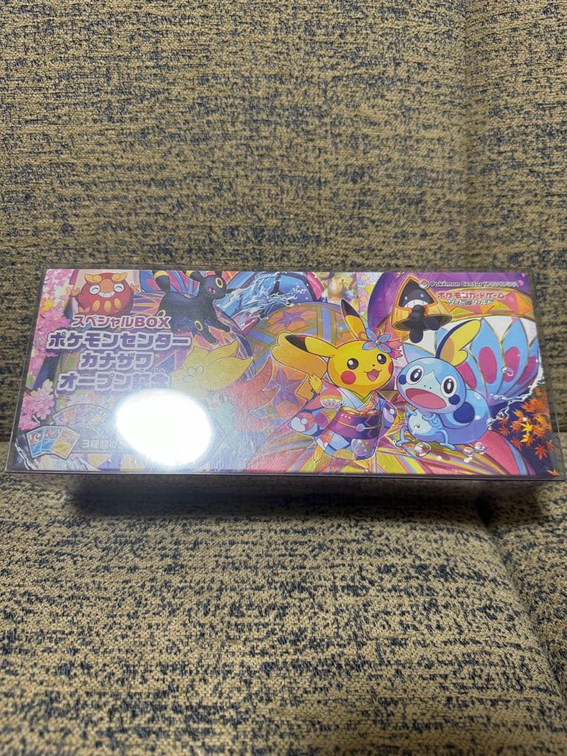 ポケモンセンターカナザワオープン記念　未開封 ポケモンセンターカナザワオープン記念スペシャルBOX 未開封 ポケモン