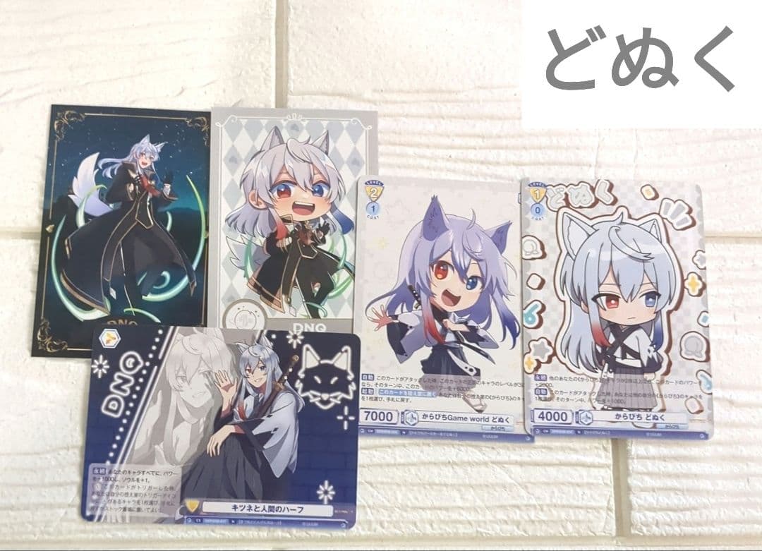 カラフルピーチ　からぴち　トレカ　まとめ売り