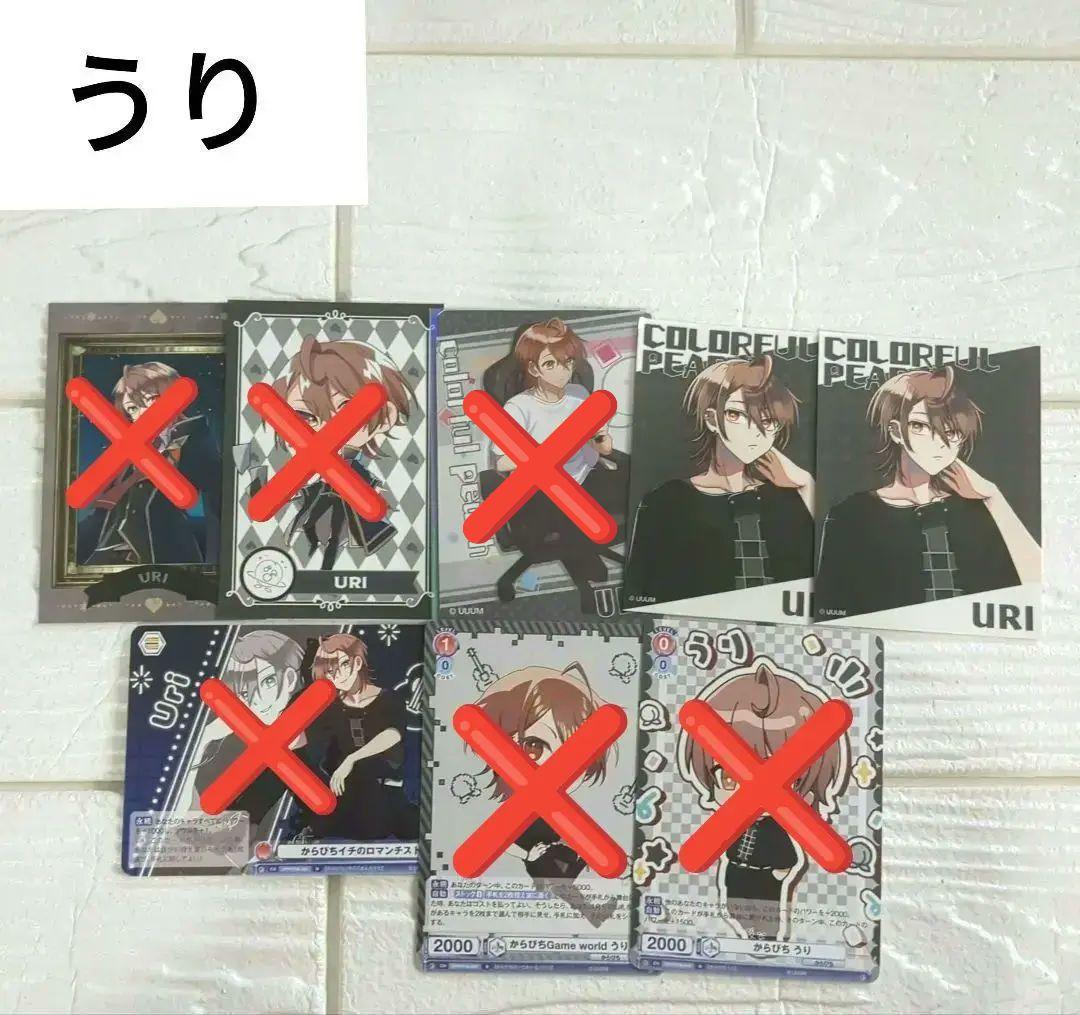 カラフルピーチ　からぴち　トレカ　まとめ売り