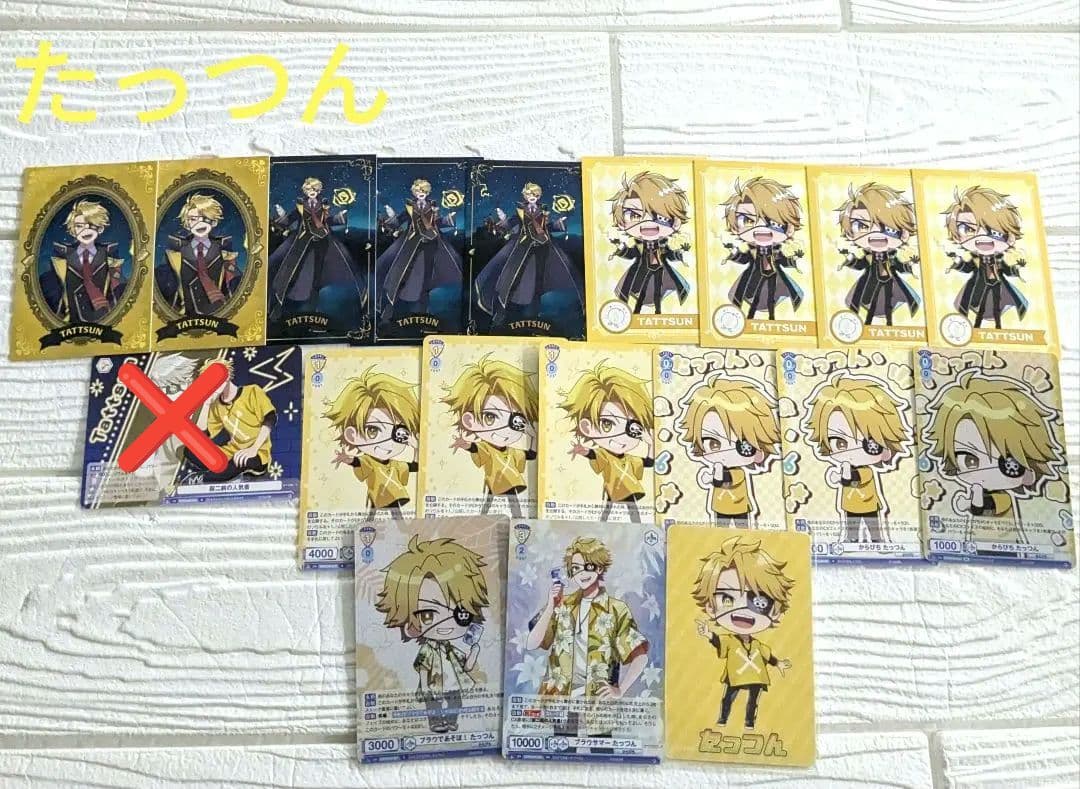 カラフルピーチ からぴち トレカ まとめ売り