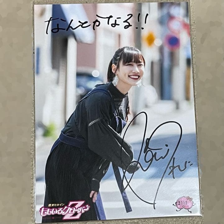 ももいろクローバーZ ももクロ 高城れに 生写真 サイン入り