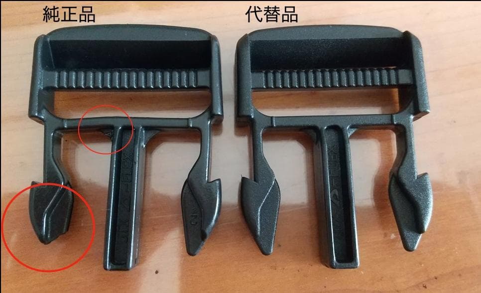 アークテリクス マイコン 16 バックパック MICON 16 BACKPACK