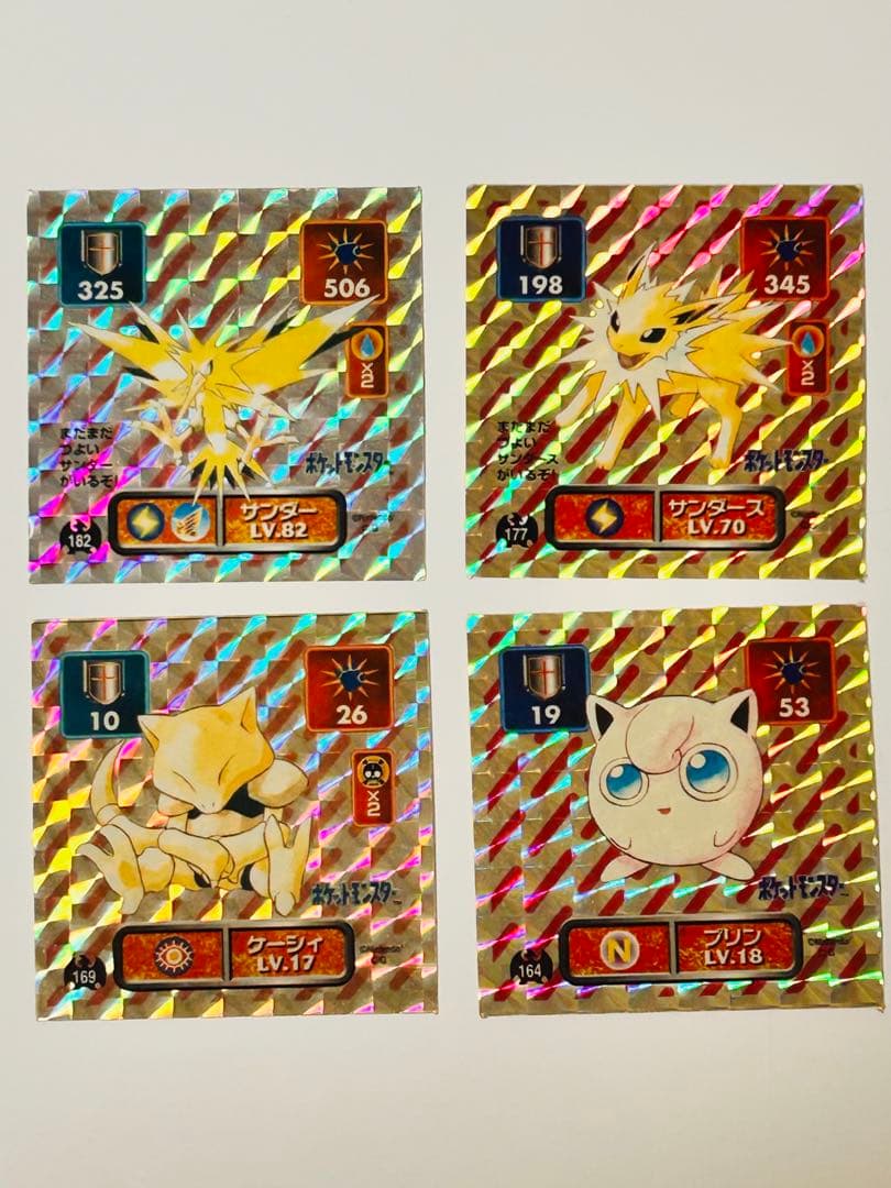 ポケモン シール烈伝初期★アマダ96年レトロシール★ミュウ、ミュウツー、カビゴン