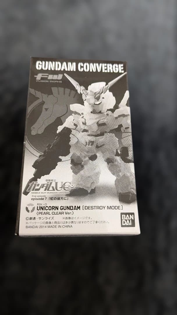 【劇場限定版あり】ガンダムコンバージセット(11箱)