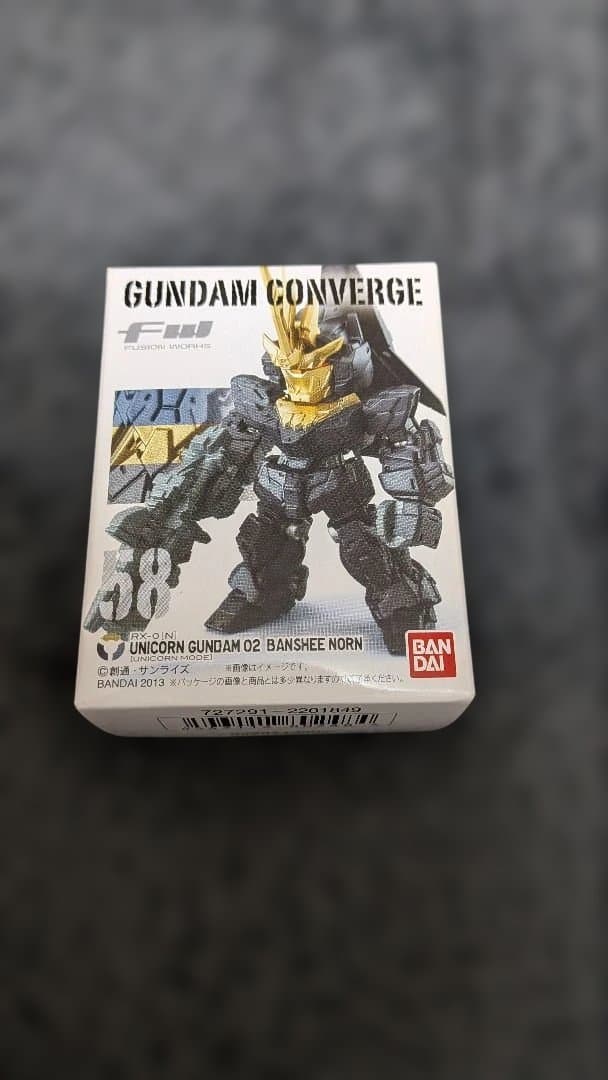 【劇場限定版あり】ガンダムコンバージセット(11箱)