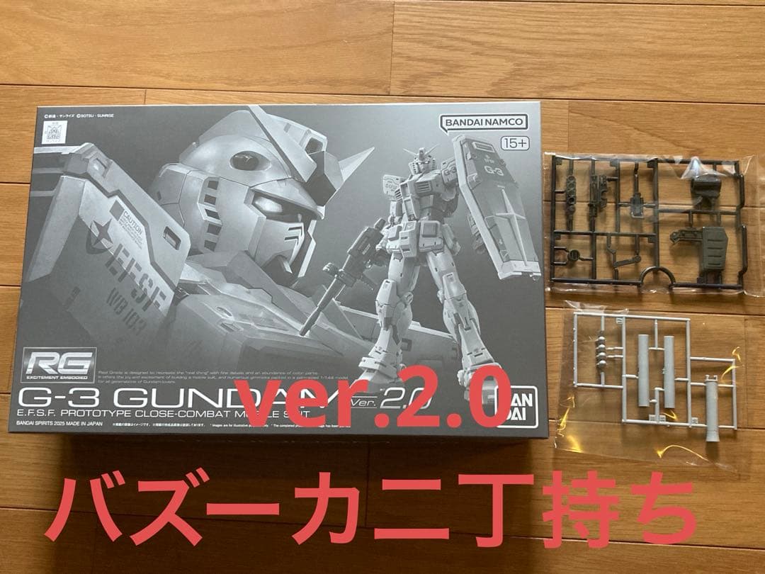 新品　RG 1/144 G-3ガンダム Ver.2.0＋バズーカ二丁持ち用パーツ RG 1/144 G-3ガンダム Ver.2.0│株式会社BANDAI SPIRITS（バンダイ