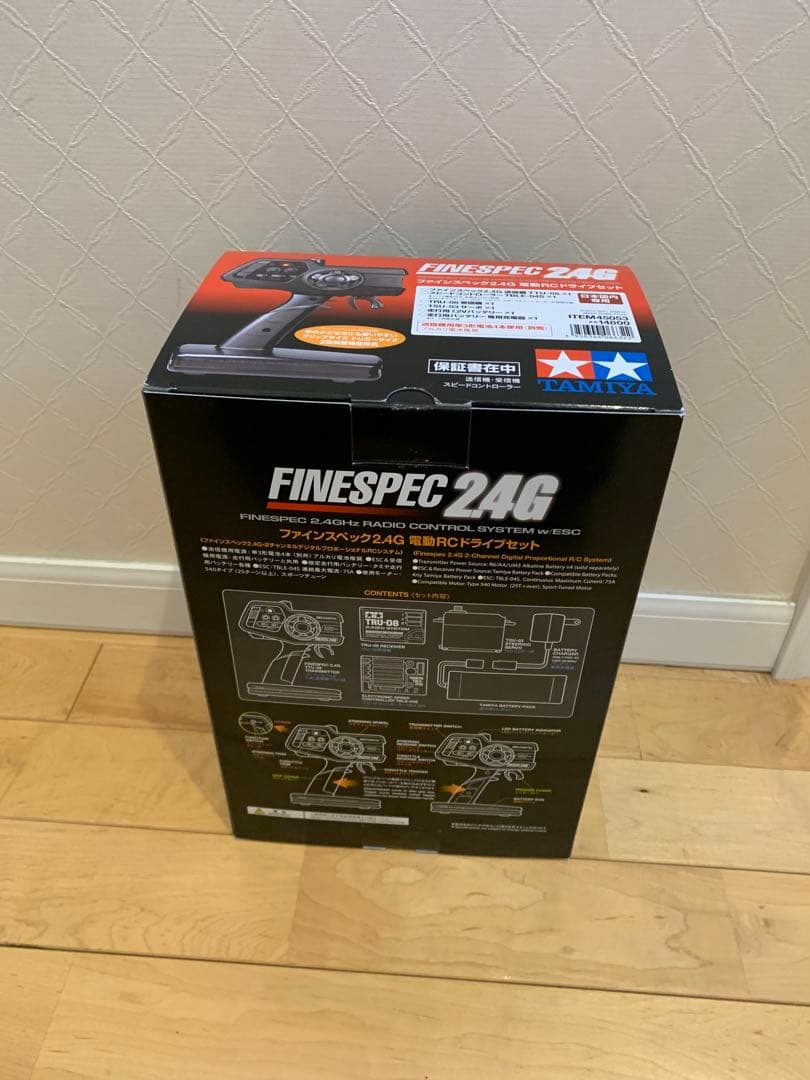タミヤ　ファインスペック2.4G プロポ　ドライブセット