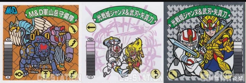 ラーメンばあ幻の最終抗争仮想14弾未剥がし【M&D軍山岳守護隊】ジャンヌ&矢真刀