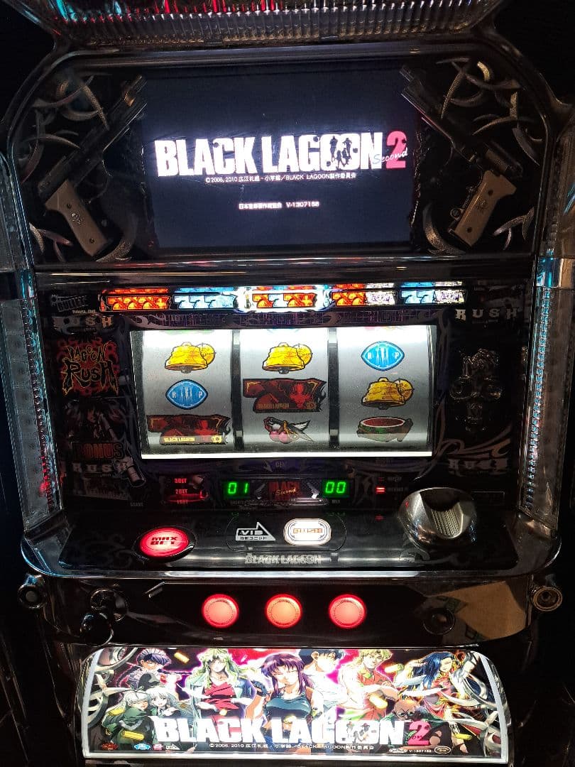 スロット 実機 BLACKLAGOON2 ※オート付き スロット 実機 ブラックラグーン