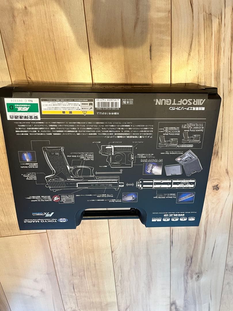 東京マルイ SOCOM MK23 エアソフトガン