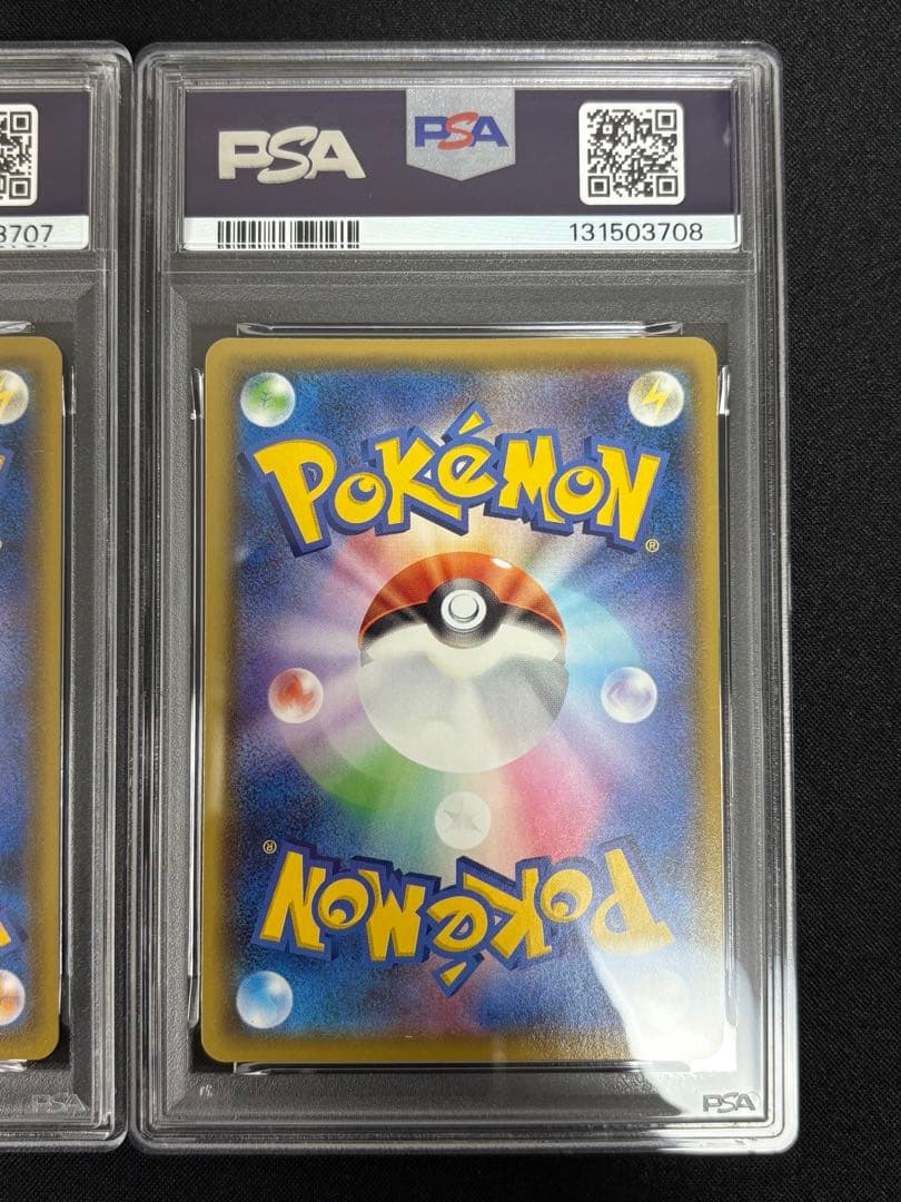 【PSA10・2連番】グラードン カイオーガ 25周年アニバーサリーコレクション