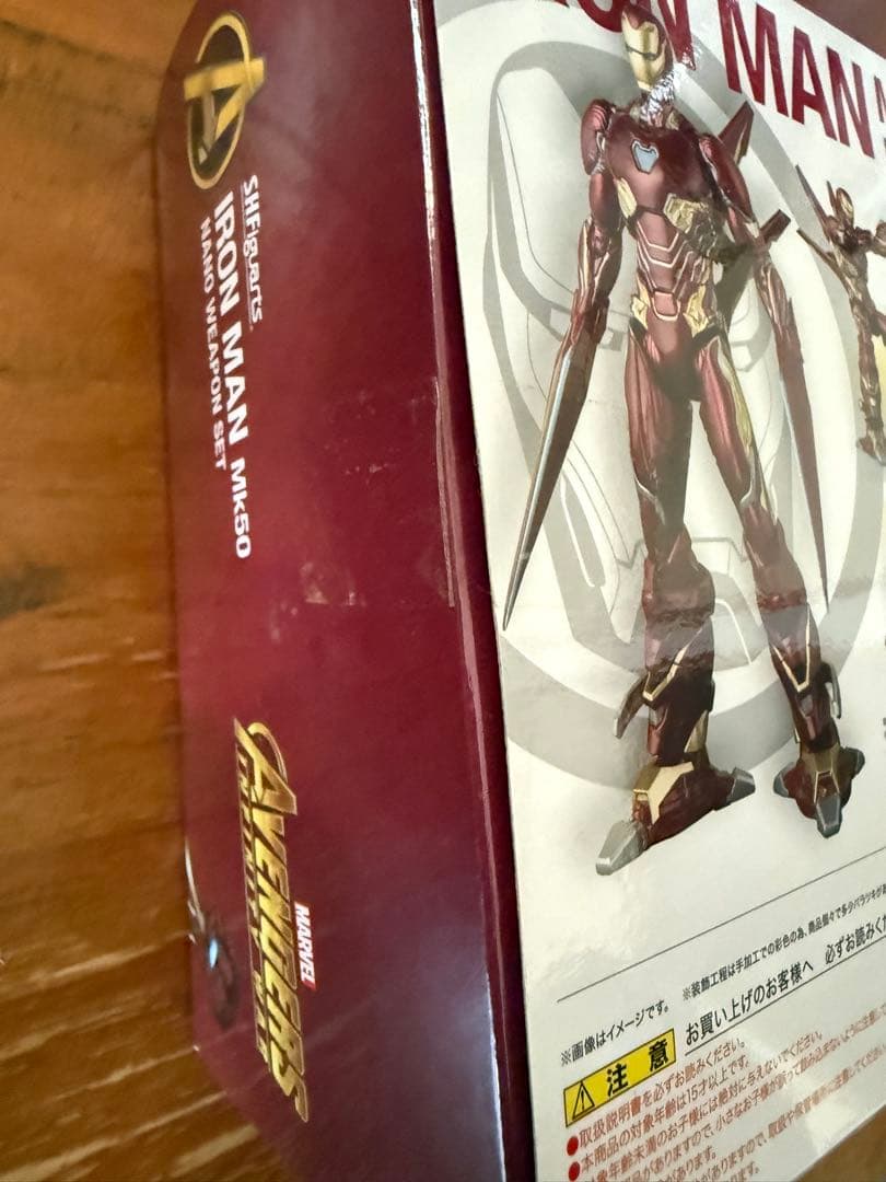s.h.figuarts アイアンマンマーク50 ナノウェポン セット