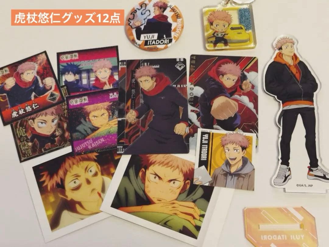 呪術廻戦 グッズ 虎杖悠仁 3点 両面宿儺 1点 アクリルスタンド