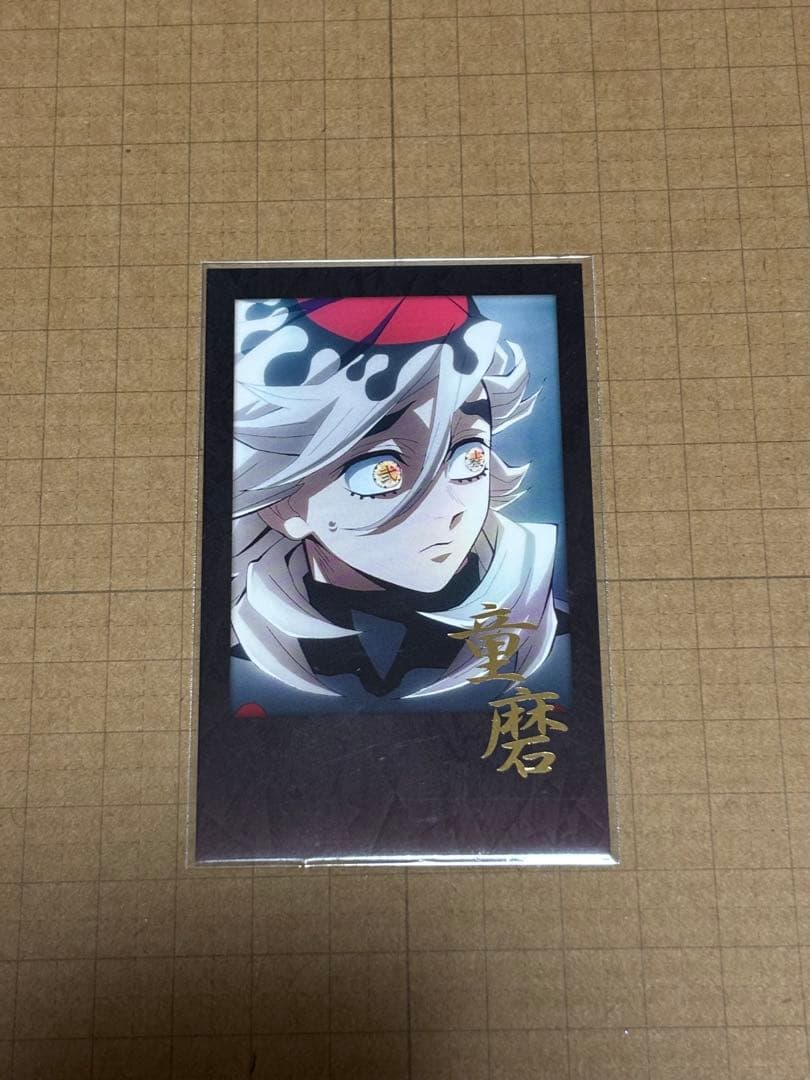 鬼滅の刃 童磨 ufotable DINING チェキ風ブロマイド - メルカリ