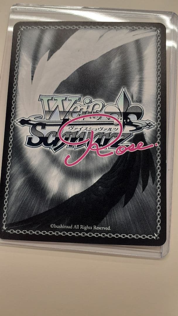 ヴァイスシュヴァルツ ロゼ ゆずソフト 在原七海 ssp サイン