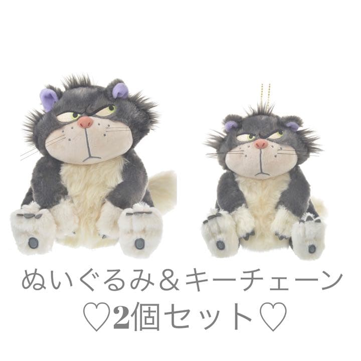 ルシファー ぬいぐるみキーチェーン シンデレラ ディズニーストア