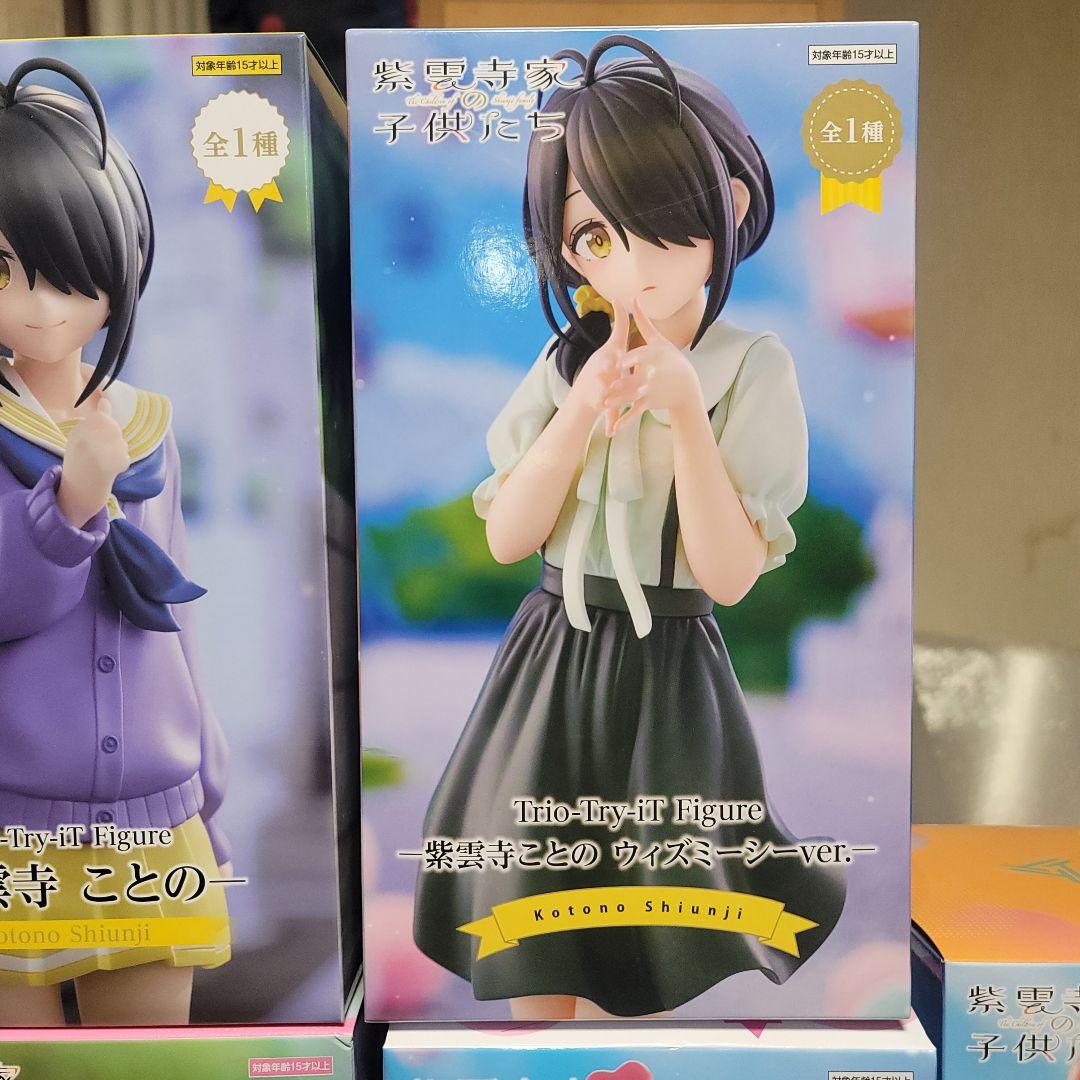 紫雲寺家の子供たち フィギュア まとめ売り 14点