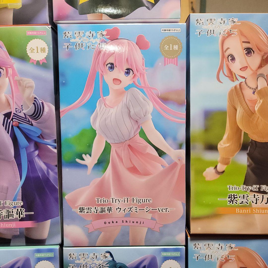 紫雲寺家の子供たち フィギュア まとめ売り 14点