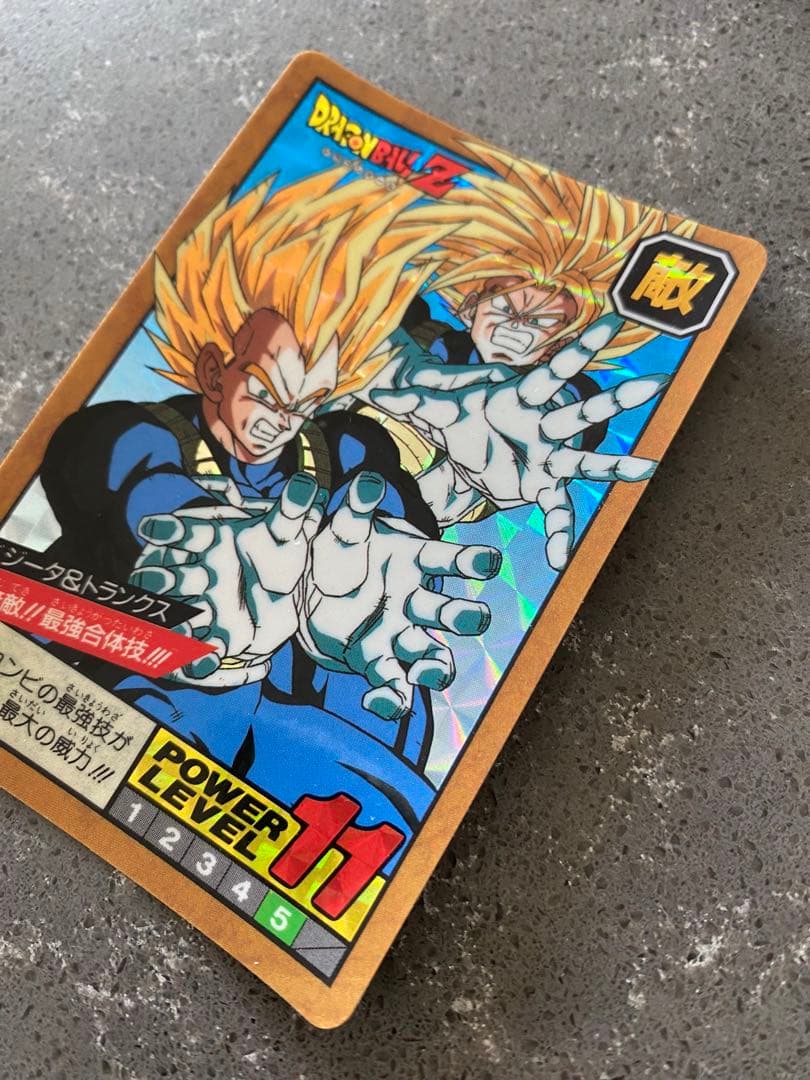 ドラゴンボール Z カードダス ベジータ トランクス