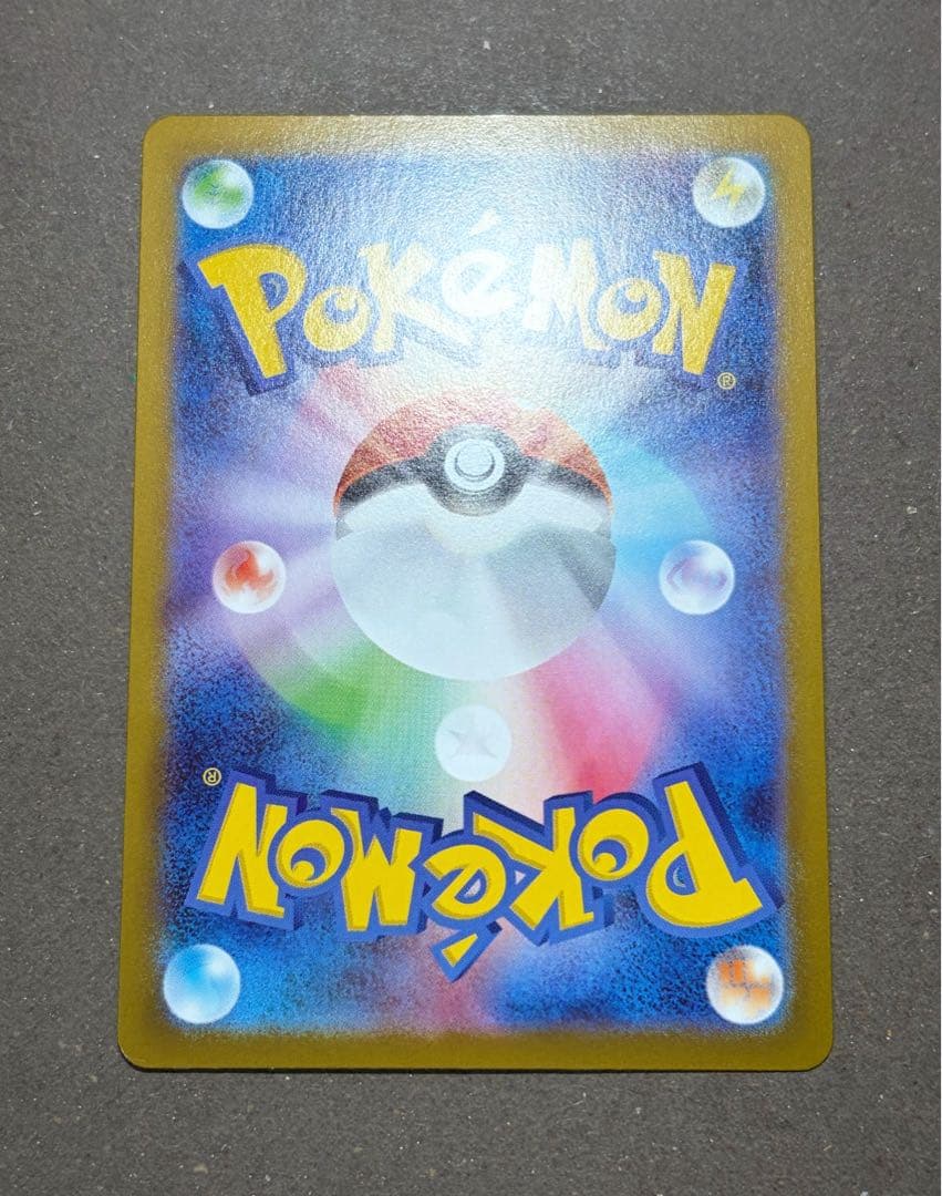 【Flower様】メガリザードンXex MUR インフェルノX 初期傷有