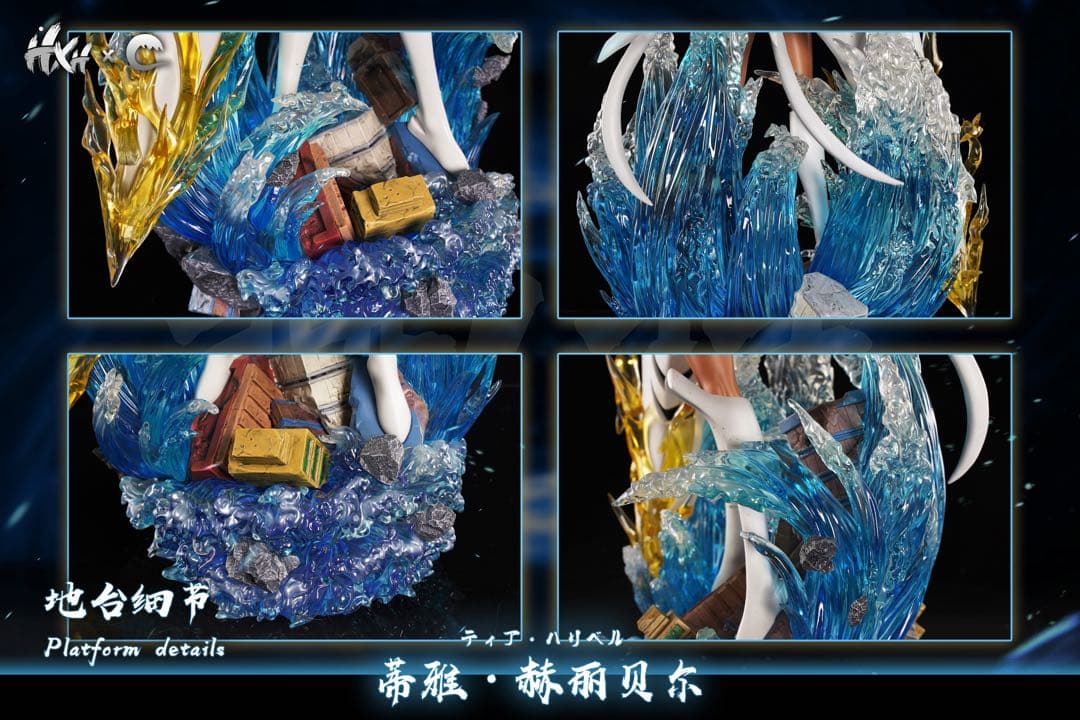 ブリーチBLEACH　ハリベル　ガレージキッド　フィギュア　透明版