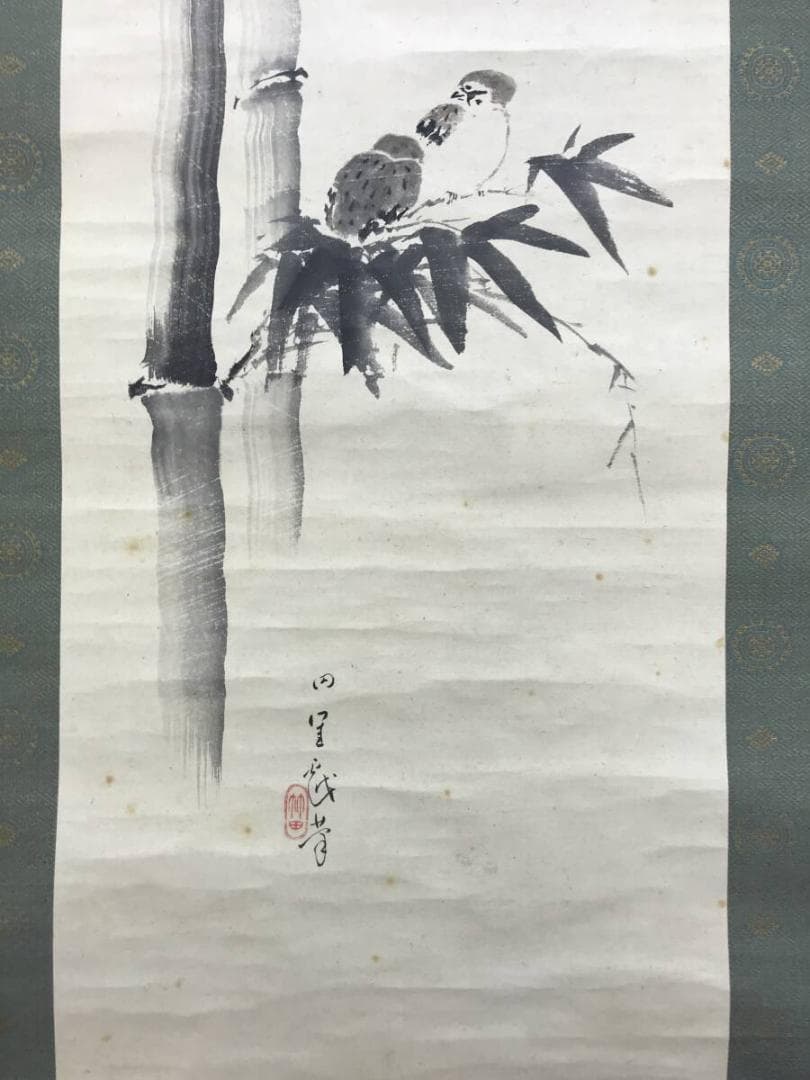 真作/田能村竹田/竹に雀図/花鳥図/掛軸/名家伝来/AH-708