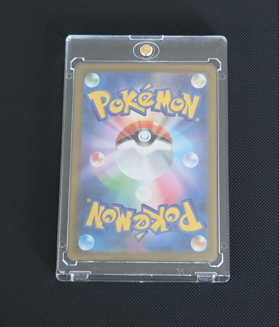 インフェルノX　リザードンex【SAR】美品