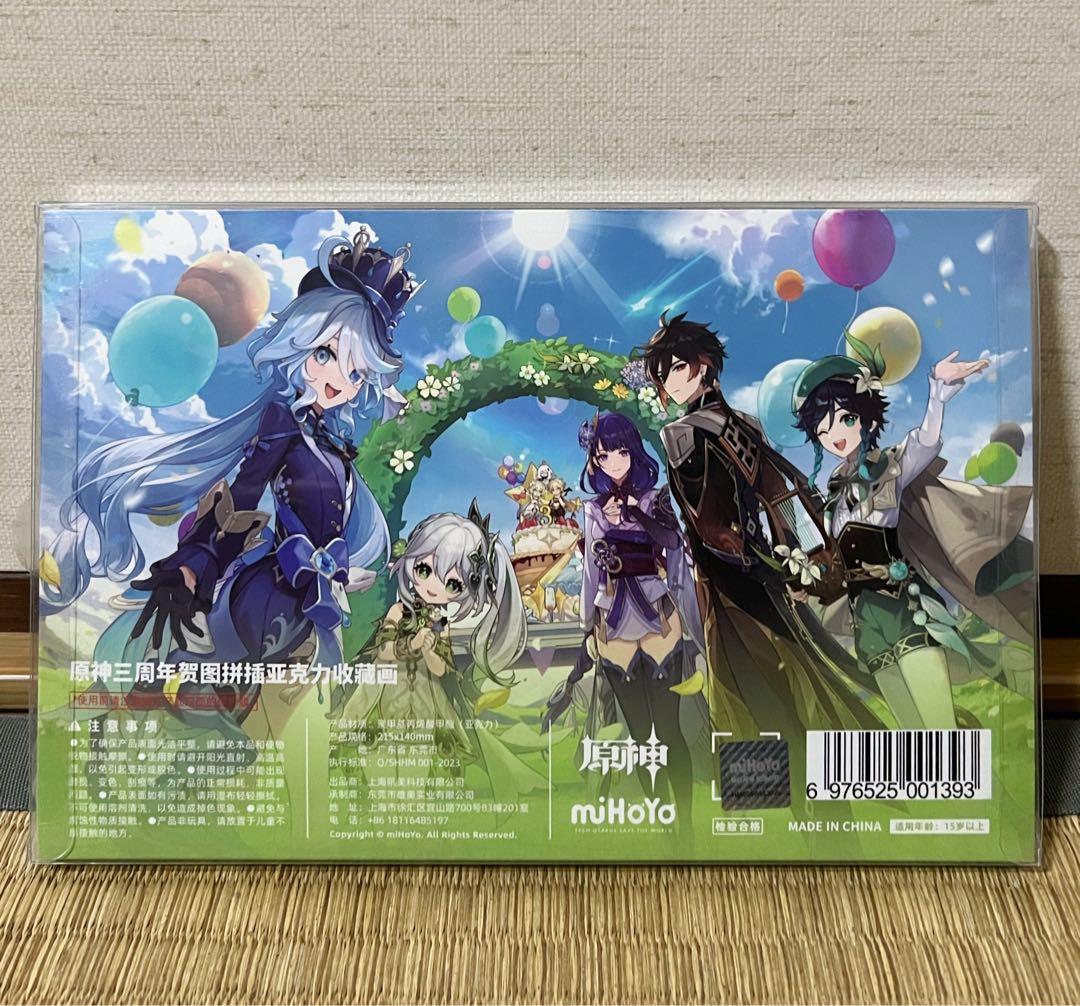 公式正規品 原神 フリーナ ナヒーダ 雷電将軍 鍾離ウェンティ アクリル