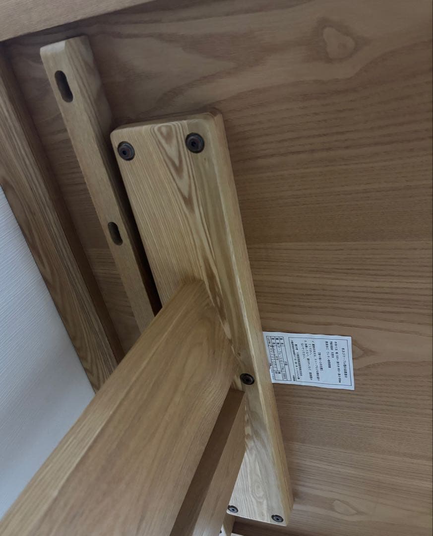 大塚家具　ダイニングテーブル