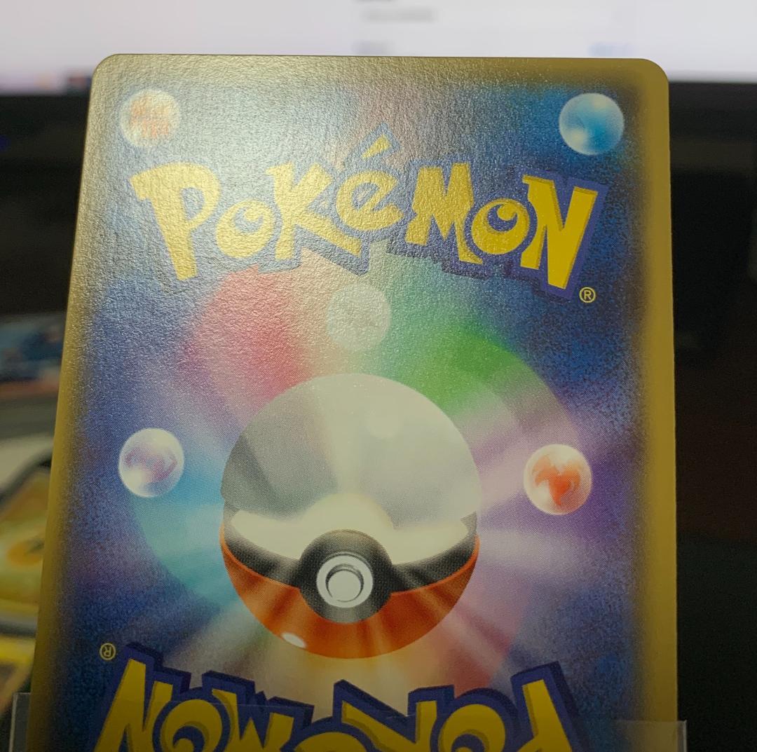 ポケモンカードゲーム ポケカ エネルギー回収 UR XY 2