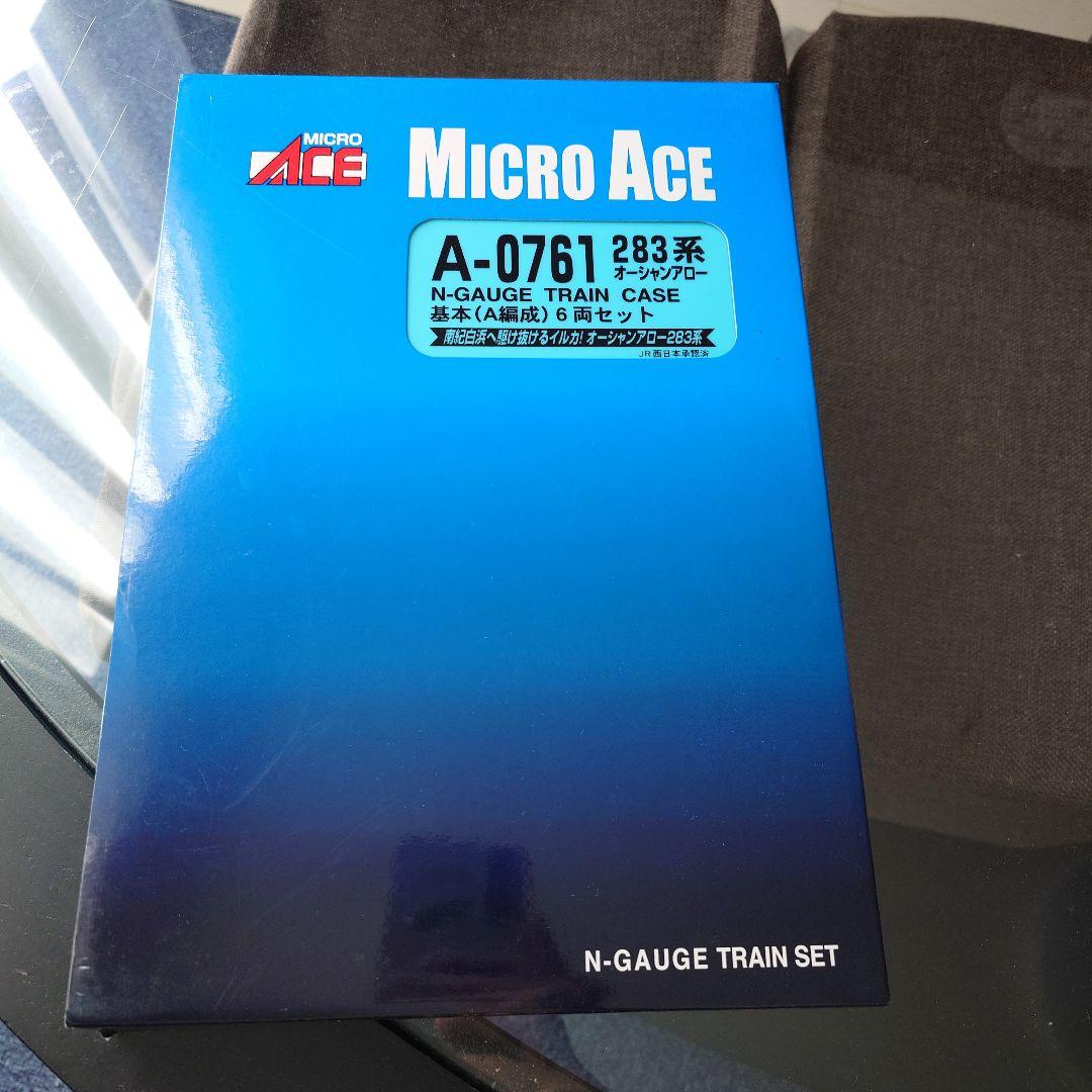 【Nゲージ】MICROACE A-0761 283系オーシャンアロー基本6両