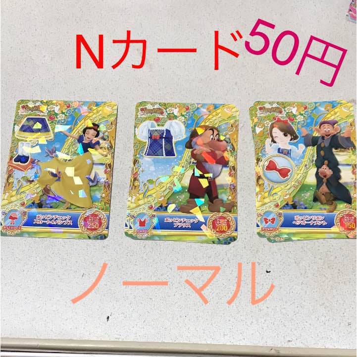 キラキラシャイニースター