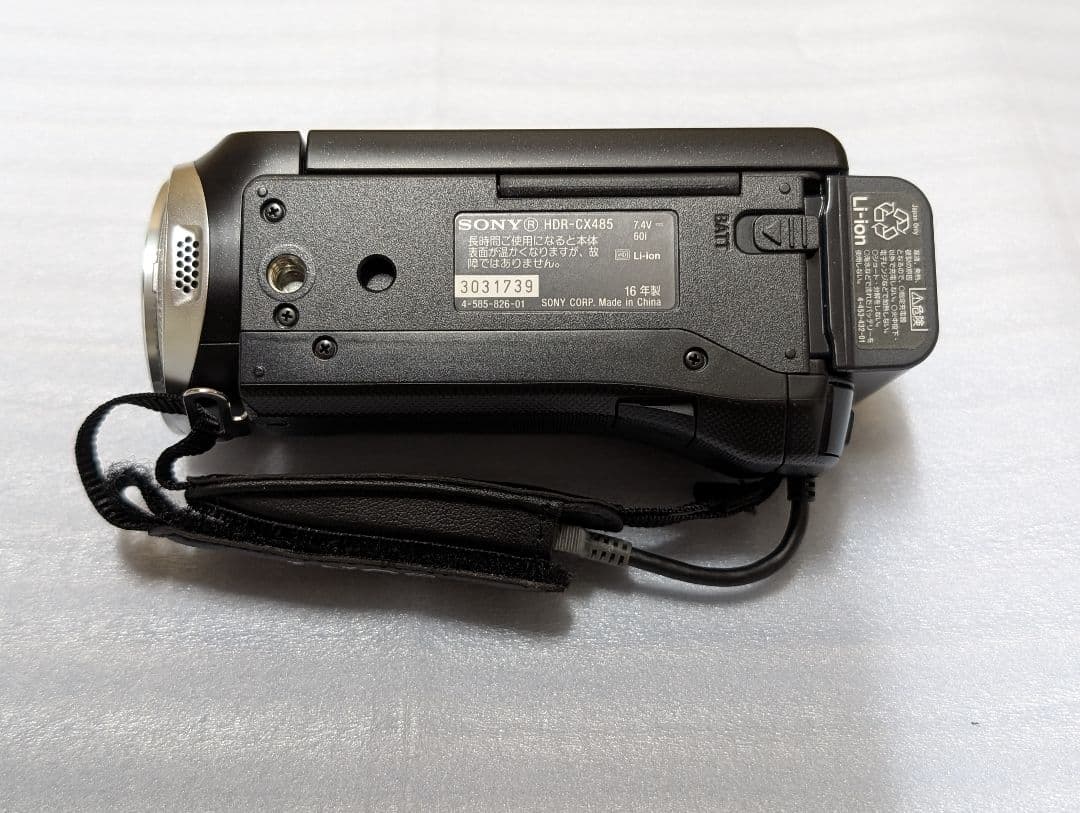 SONY ハンディカム(HDR-CX485) 及び専用アクセサリー(美品)