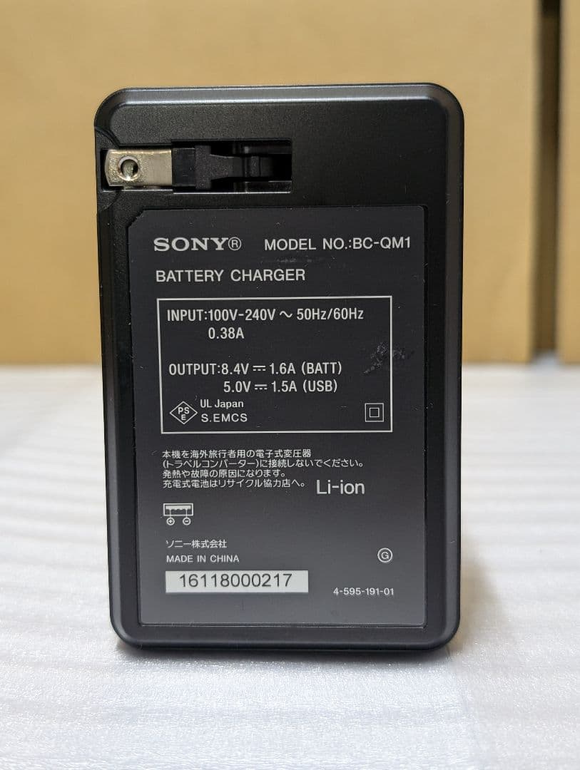SONY ハンディカム(HDR-CX485) 及び専用アクセサリー(美品)