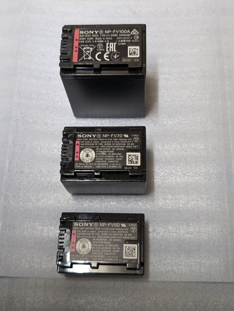 SONY ハンディカム(HDR-CX485) 及び専用アクセサリー(美品)