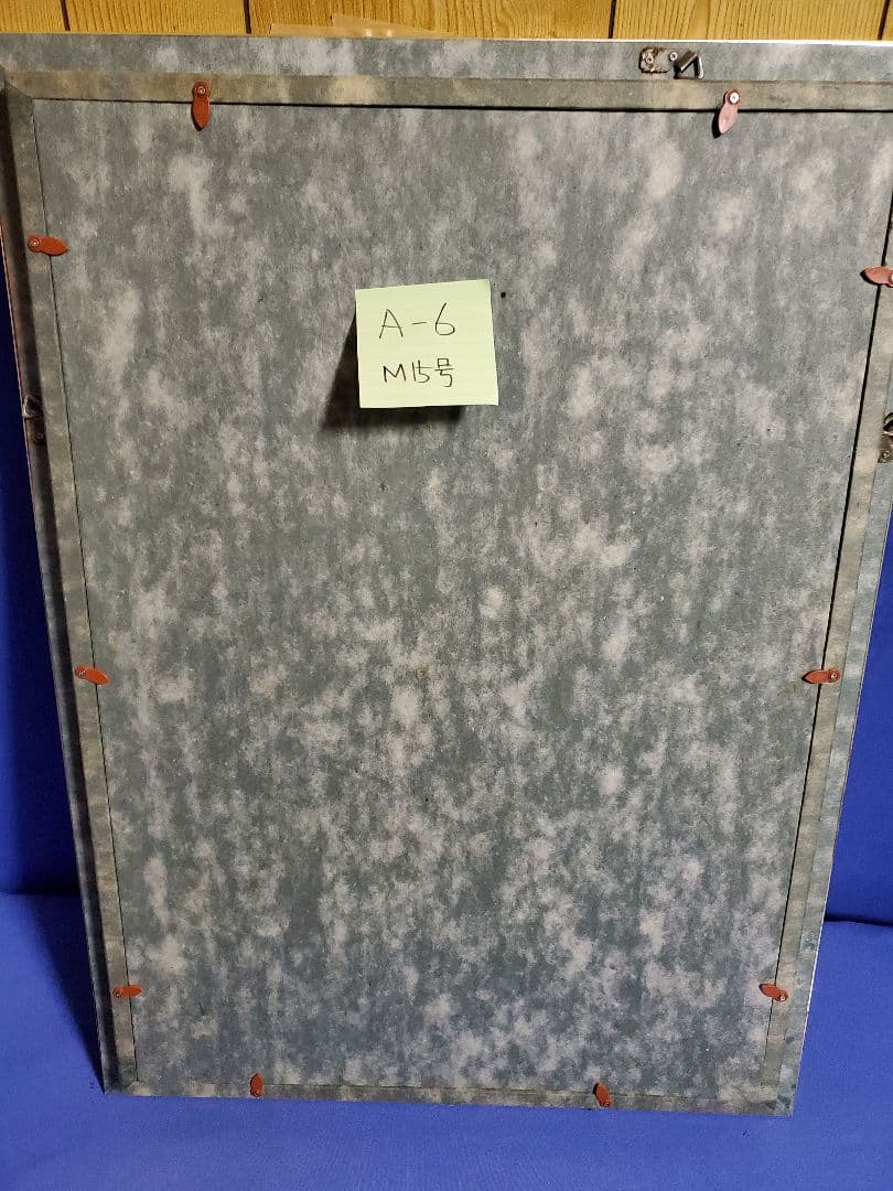 伊東熙寿作 油彩画 金色フレーム