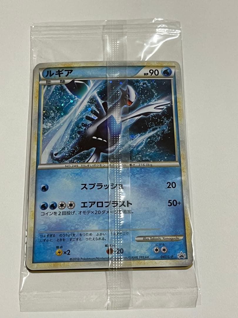 WCS2010 プロモ 未開封 ルギア ホウオウ - メルカリ