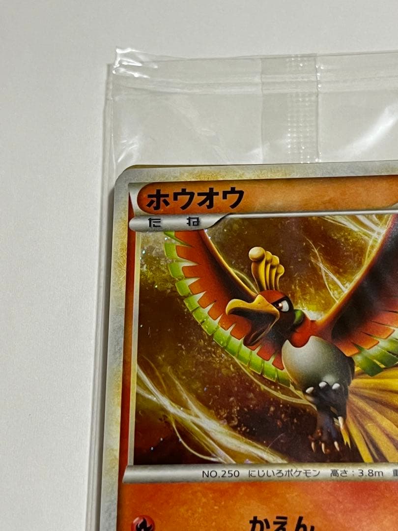 WCS2010 プロモ 未開封 ルギア ホウオウ - メルカリ