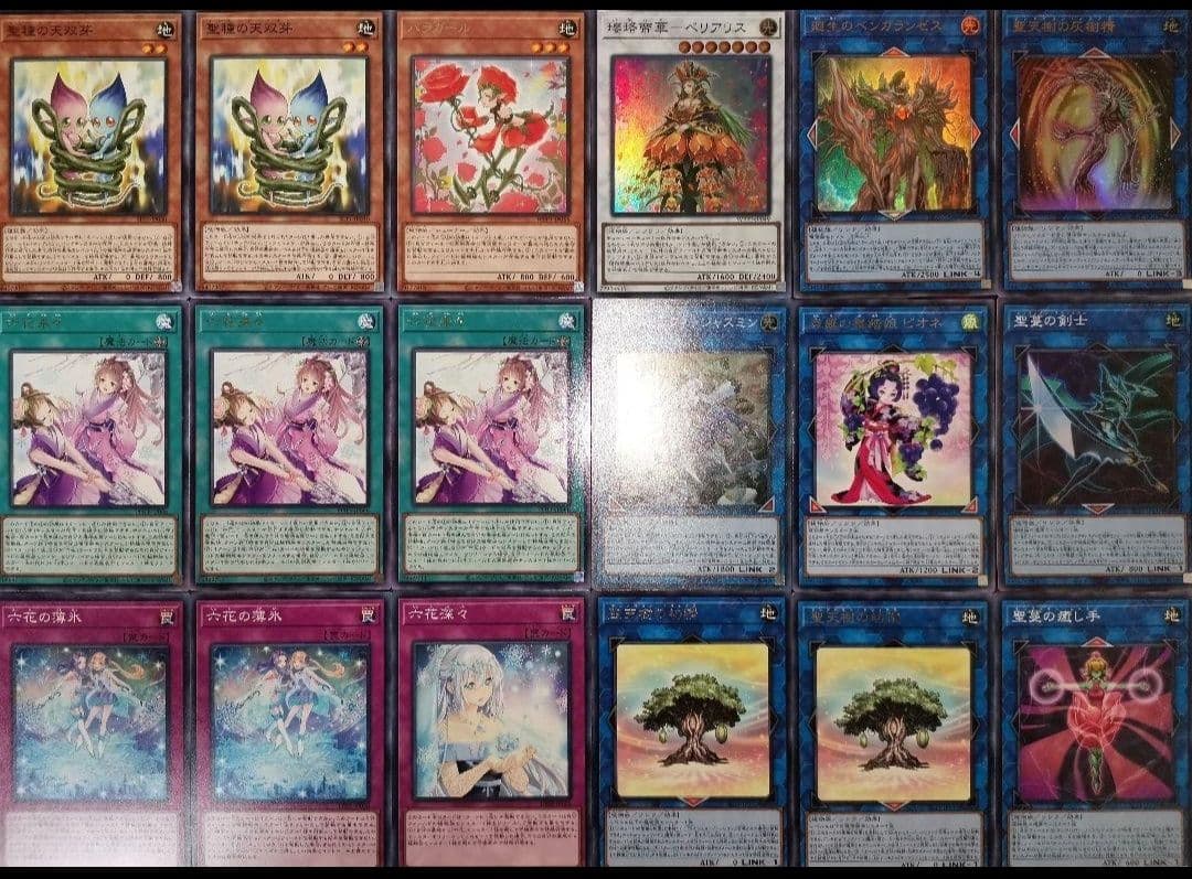 遊戯王　六花×アバロンデッキ　ガチ構築