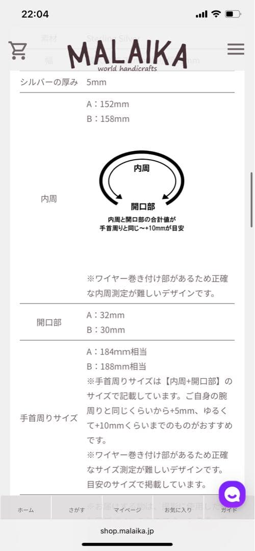 サンタナ『希少5mmワイヤー』ホースウィスパラー バングル