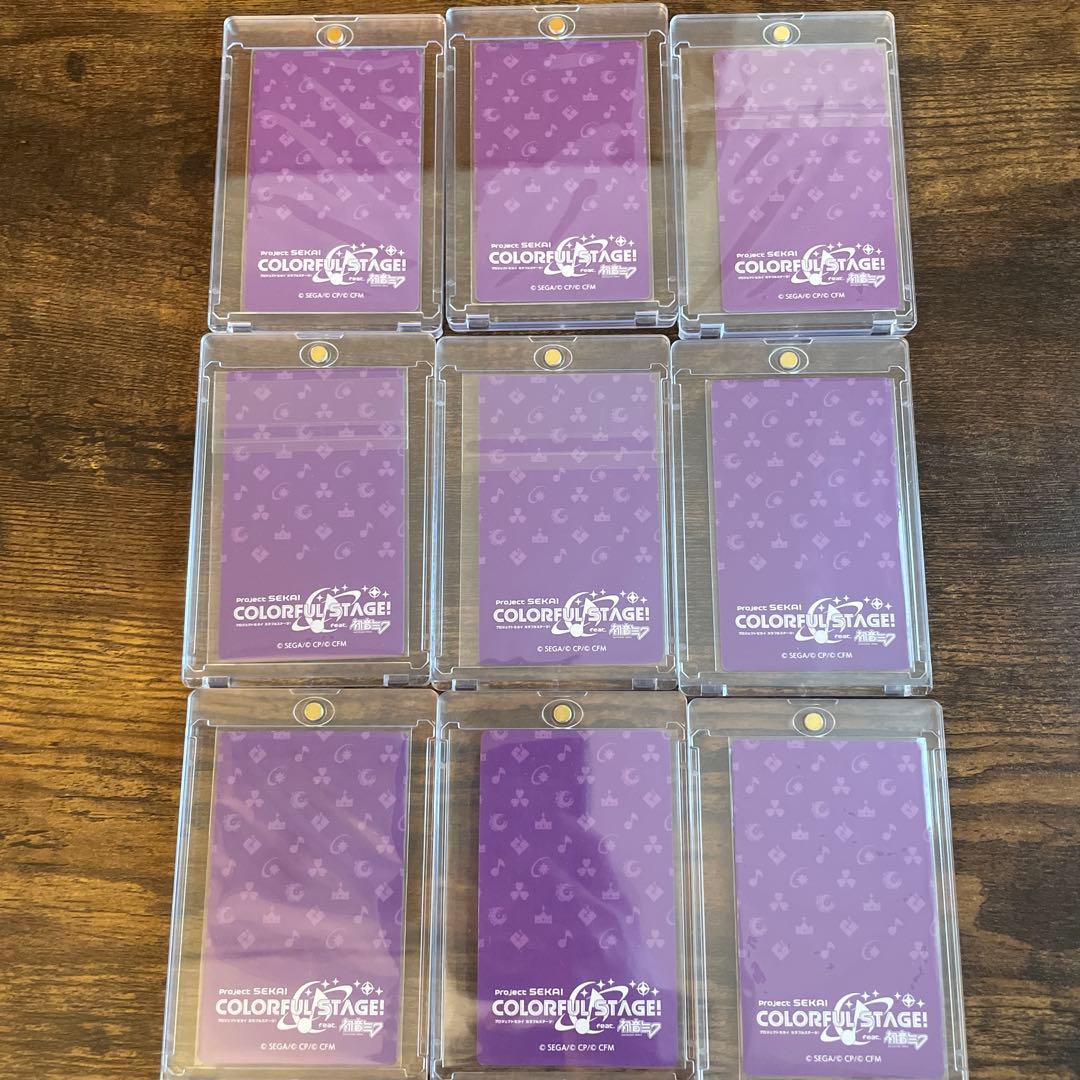 プロセカ 暁山瑞希 エピカ 箔押し22枚・ノーマル54枚まとめ売り