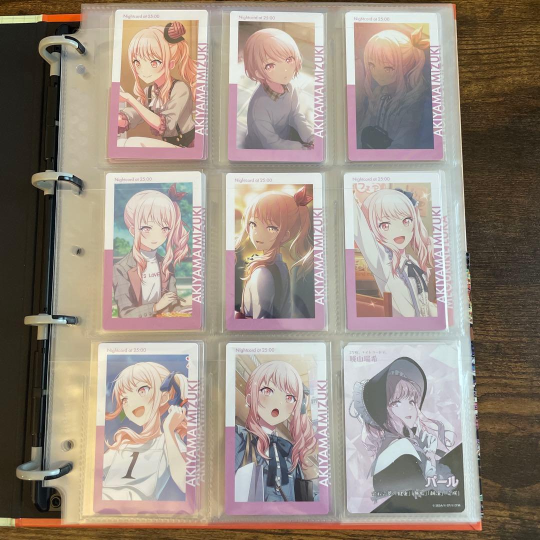 プロセカ 暁山瑞希 エピカ 箔押し22枚・ノーマル54枚まとめ売り