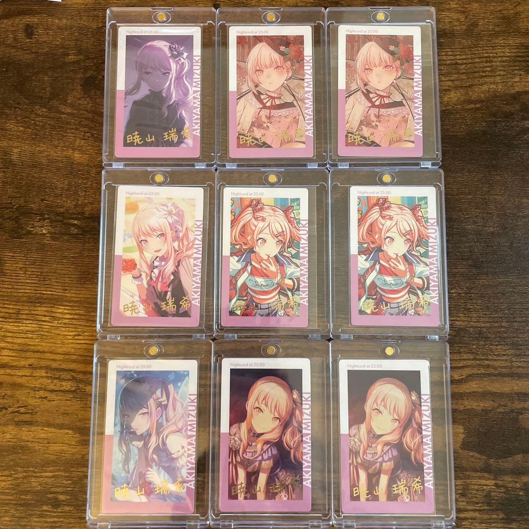 プロセカ 暁山瑞希 エピカ 箔押し22枚・ノーマル54枚まとめ売り