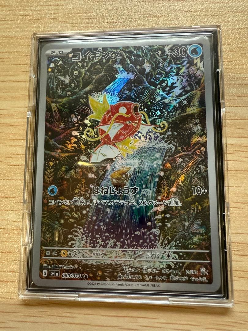 ポケカ 引退品 まとめ売り カンダシンジ ギラティナv sa 他 2点コイキング