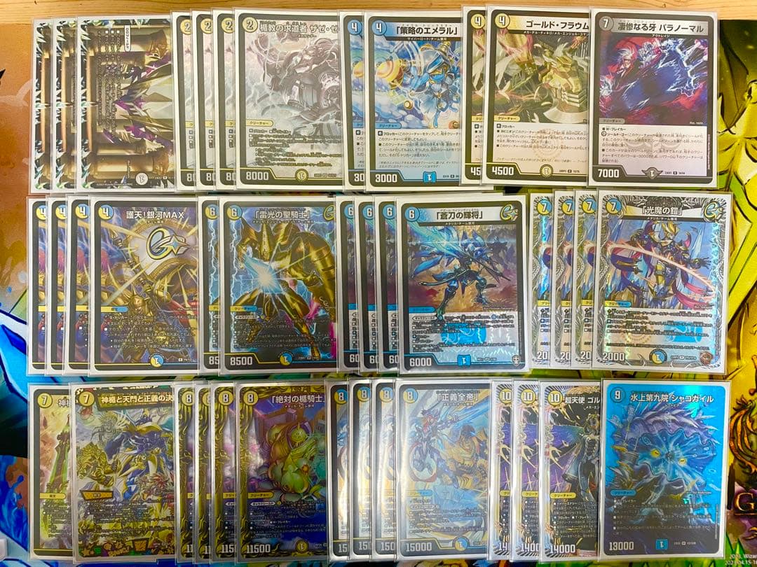 デュエマ デュエルマスターズ デッキ ギャラクシールド フェアリーch