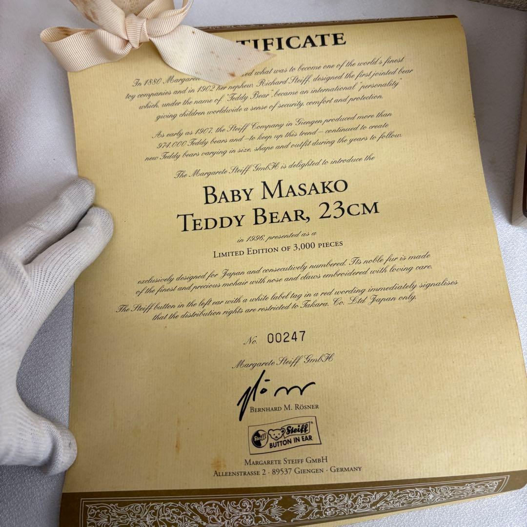 シュタイフ テディベア BABY MASAKO ROSE 23 no.24