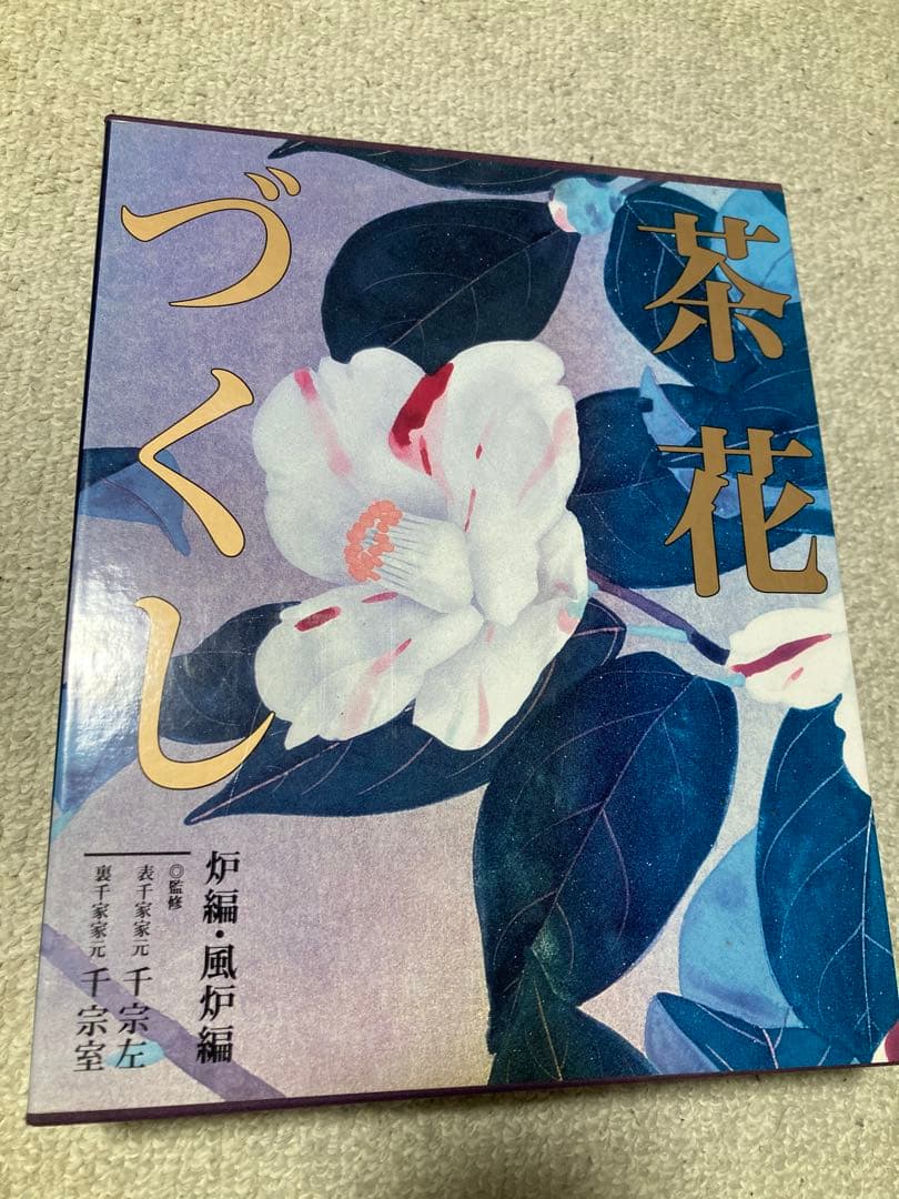 YAYOI 抽象水彩画 おまけ付き