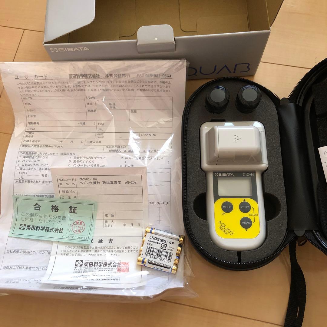 楽天市場】aq 202 柴田の通販 新品 未使用 柴田科学 アクアブ AQ-202
