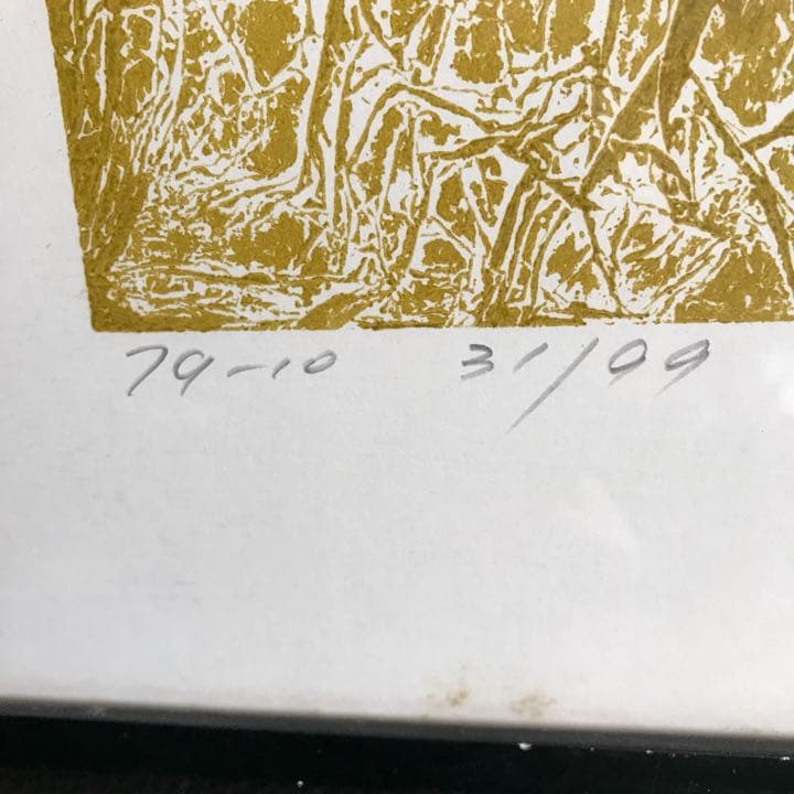 胡徳馨 フテーシン②リトグラフ‼️