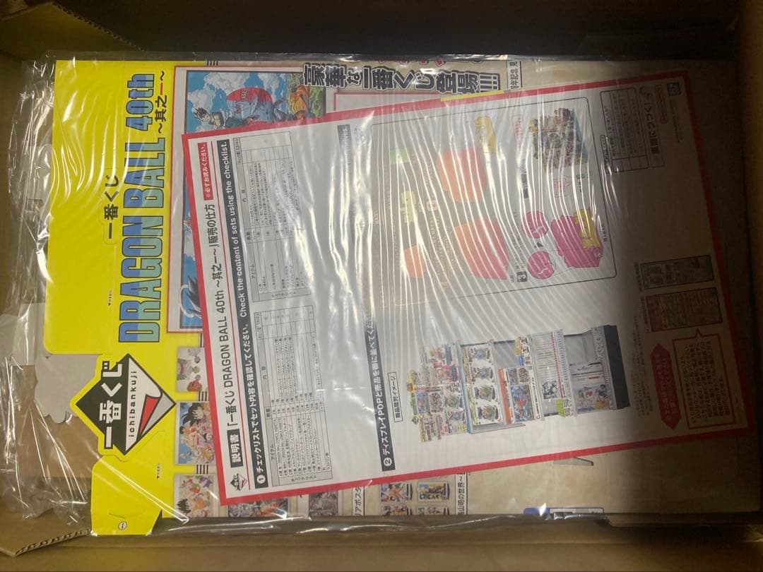 一番くじ DRAGON BALL 40th 其之一 ロット 販促物 くじ/79点